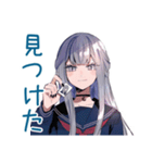 ひとりぼっちのミステリアス女子高生（個別スタンプ：39）