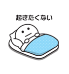 一生やる気が出ないスタンプ（個別スタンプ：1）
