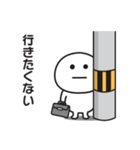 一生やる気が出ないスタンプ（個別スタンプ：4）