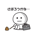 一生やる気が出ないスタンプ（個別スタンプ：6）
