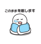 一生やる気が出ないスタンプ（個別スタンプ：7）