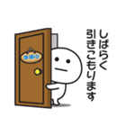 一生やる気が出ないスタンプ（個別スタンプ：8）