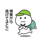 一生やる気が出ないスタンプ（個別スタンプ：9）