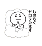 一生やる気が出ないスタンプ（個別スタンプ：10）
