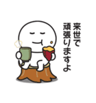 一生やる気が出ないスタンプ（個別スタンプ：11）