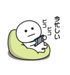 一生やる気が出ないスタンプ（個別スタンプ：14）