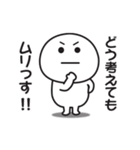 一生やる気が出ないスタンプ（個別スタンプ：23）