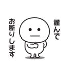 一生やる気が出ないスタンプ（個別スタンプ：24）