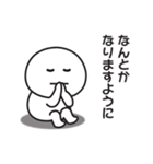 一生やる気が出ないスタンプ（個別スタンプ：25）