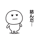 一生やる気が出ないスタンプ（個別スタンプ：26）