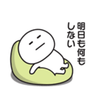 一生やる気が出ないスタンプ（個別スタンプ：31）
