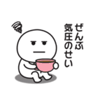 一生やる気が出ないスタンプ（個別スタンプ：35）