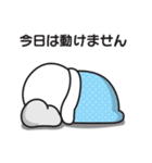 一生やる気が出ないスタンプ（個別スタンプ：36）