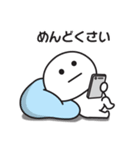 一生やる気が出ないスタンプ（個別スタンプ：39）