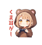 ゆるゲーマーなくま耳パーカーの女の子（個別スタンプ：1）