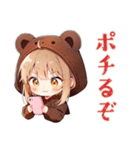 ゆるゲーマーなくま耳パーカーの女の子（個別スタンプ：6）