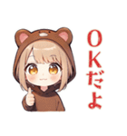 ゆるゲーマーなくま耳パーカーの女の子（個別スタンプ：9）