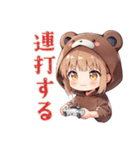 ゆるゲーマーなくま耳パーカーの女の子（個別スタンプ：16）