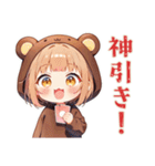 ゆるゲーマーなくま耳パーカーの女の子（個別スタンプ：19）