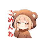 ゆるゲーマーなくま耳パーカーの女の子（個別スタンプ：21）