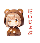 ゆるゲーマーなくま耳パーカーの女の子（個別スタンプ：22）