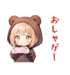 ゆるゲーマーなくま耳パーカーの女の子（個別スタンプ：25）