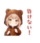ゆるゲーマーなくま耳パーカーの女の子（個別スタンプ：26）