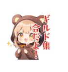 ゆるゲーマーなくま耳パーカーの女の子（個別スタンプ：27）