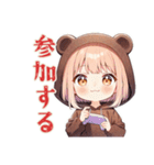 ゆるゲーマーなくま耳パーカーの女の子（個別スタンプ：28）