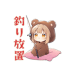 ゆるゲーマーなくま耳パーカーの女の子（個別スタンプ：29）