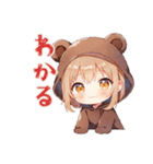 ゆるゲーマーなくま耳パーカーの女の子（個別スタンプ：31）