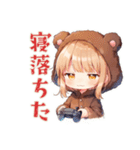 ゆるゲーマーなくま耳パーカーの女の子（個別スタンプ：34）