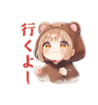 ゆるゲーマーなくま耳パーカーの女の子（個別スタンプ：38）