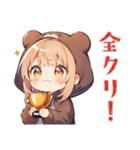 ゆるゲーマーなくま耳パーカーの女の子（個別スタンプ：39）