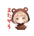 ゆるゲーマーなくま耳パーカーの女の子（個別スタンプ：40）