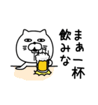 ねこたまっしぐら挨拶ほどほどに（個別スタンプ：2）