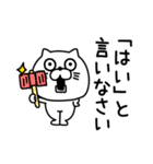 ねこたまっしぐら挨拶ほどほどに（個別スタンプ：3）