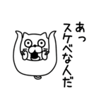 ねこたまっしぐら挨拶ほどほどに（個別スタンプ：4）