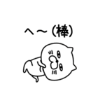 ねこたまっしぐら挨拶ほどほどに（個別スタンプ：6）