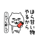 ねこたまっしぐら挨拶ほどほどに（個別スタンプ：7）