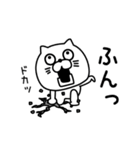 ねこたまっしぐら挨拶ほどほどに（個別スタンプ：9）