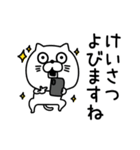 ねこたまっしぐら挨拶ほどほどに（個別スタンプ：10）