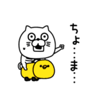 ねこたまっしぐら挨拶ほどほどに（個別スタンプ：13）