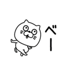 ねこたまっしぐら挨拶ほどほどに（個別スタンプ：16）