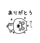 ねこたまっしぐら挨拶ほどほどに（個別スタンプ：20）