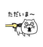 ねこたまっしぐら挨拶ほどほどに（個別スタンプ：21）