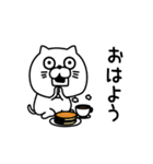 ねこたまっしぐら挨拶ほどほどに（個別スタンプ：27）
