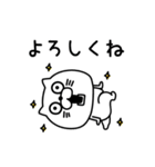 ねこたまっしぐら挨拶ほどほどに（個別スタンプ：29）