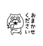 ねこたまっしぐら挨拶ほどほどに（個別スタンプ：30）