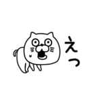 ねこたまっしぐら挨拶ほどほどに（個別スタンプ：31）